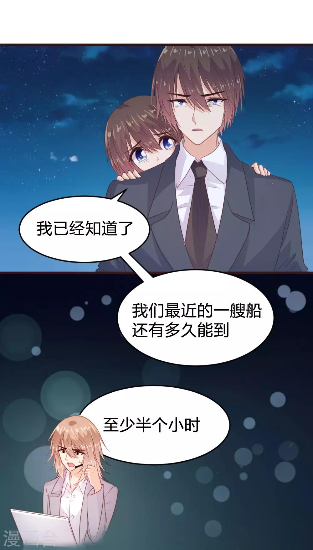 第136话-第137话