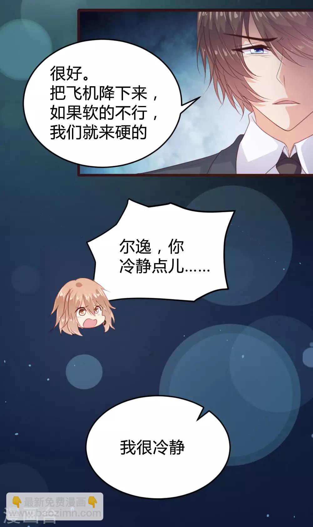 第136话-第137话