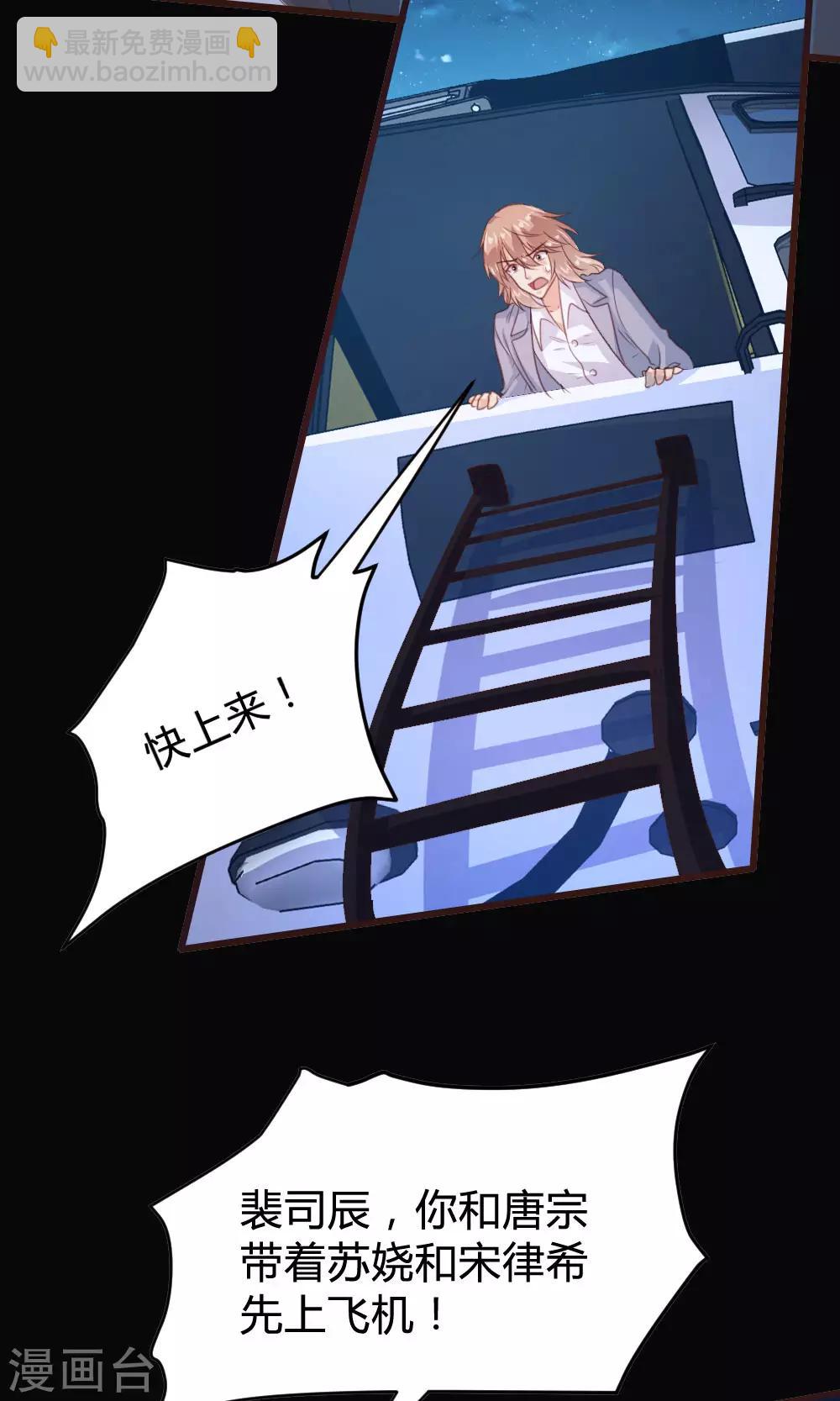 第136话-第137话