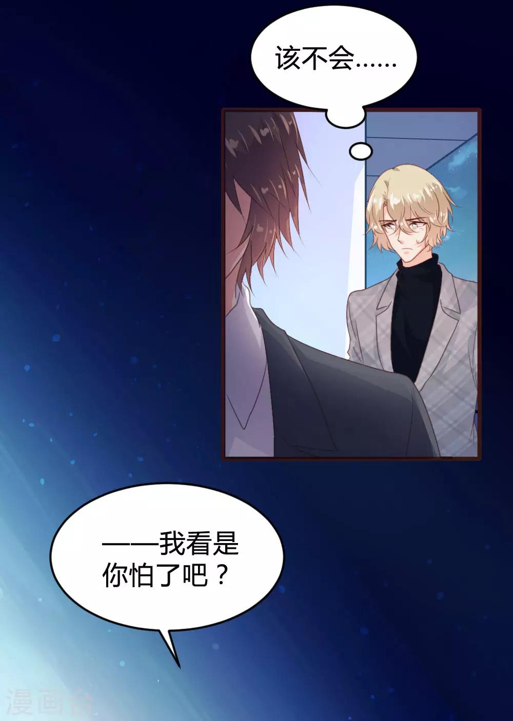 第137话-第139话