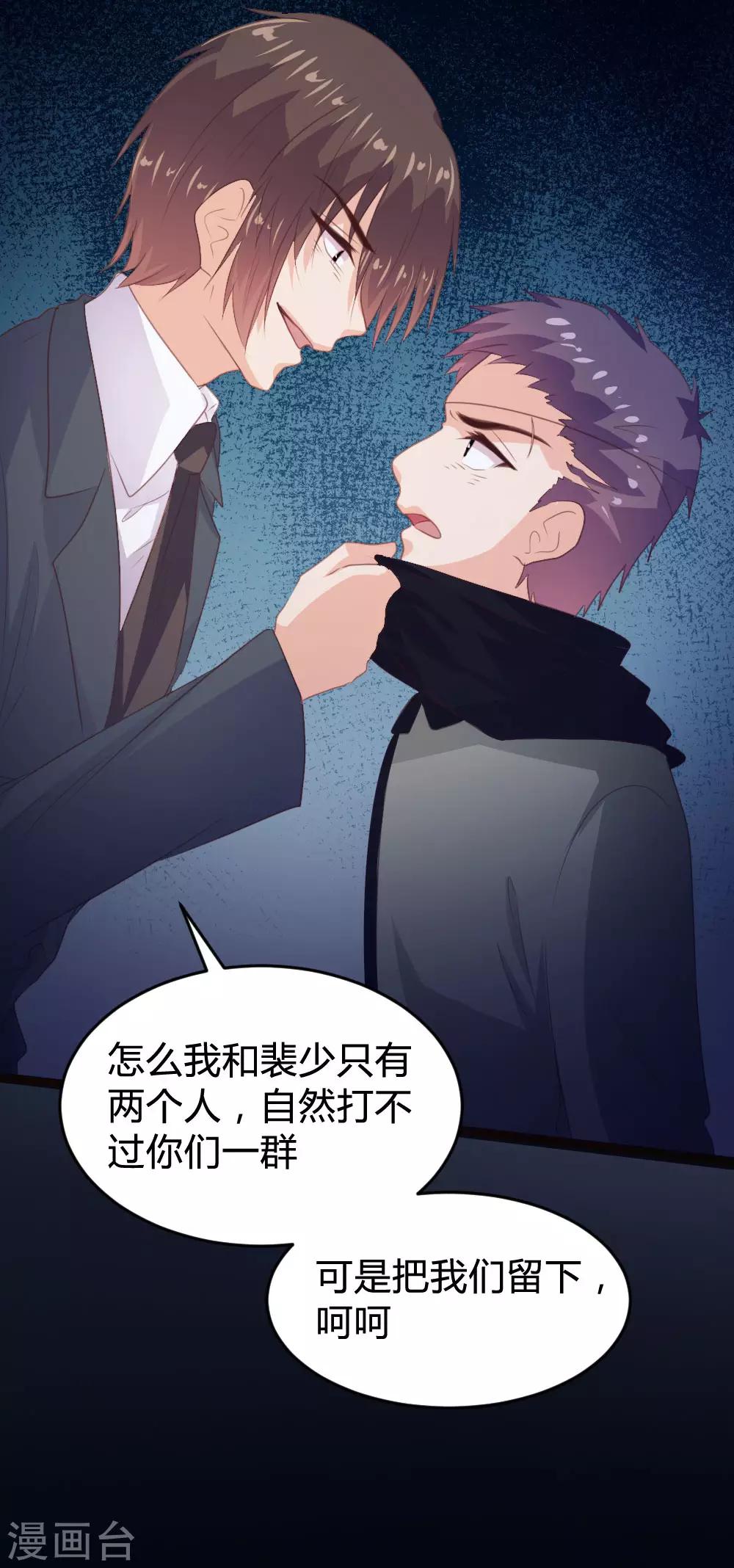 第137话-第139话