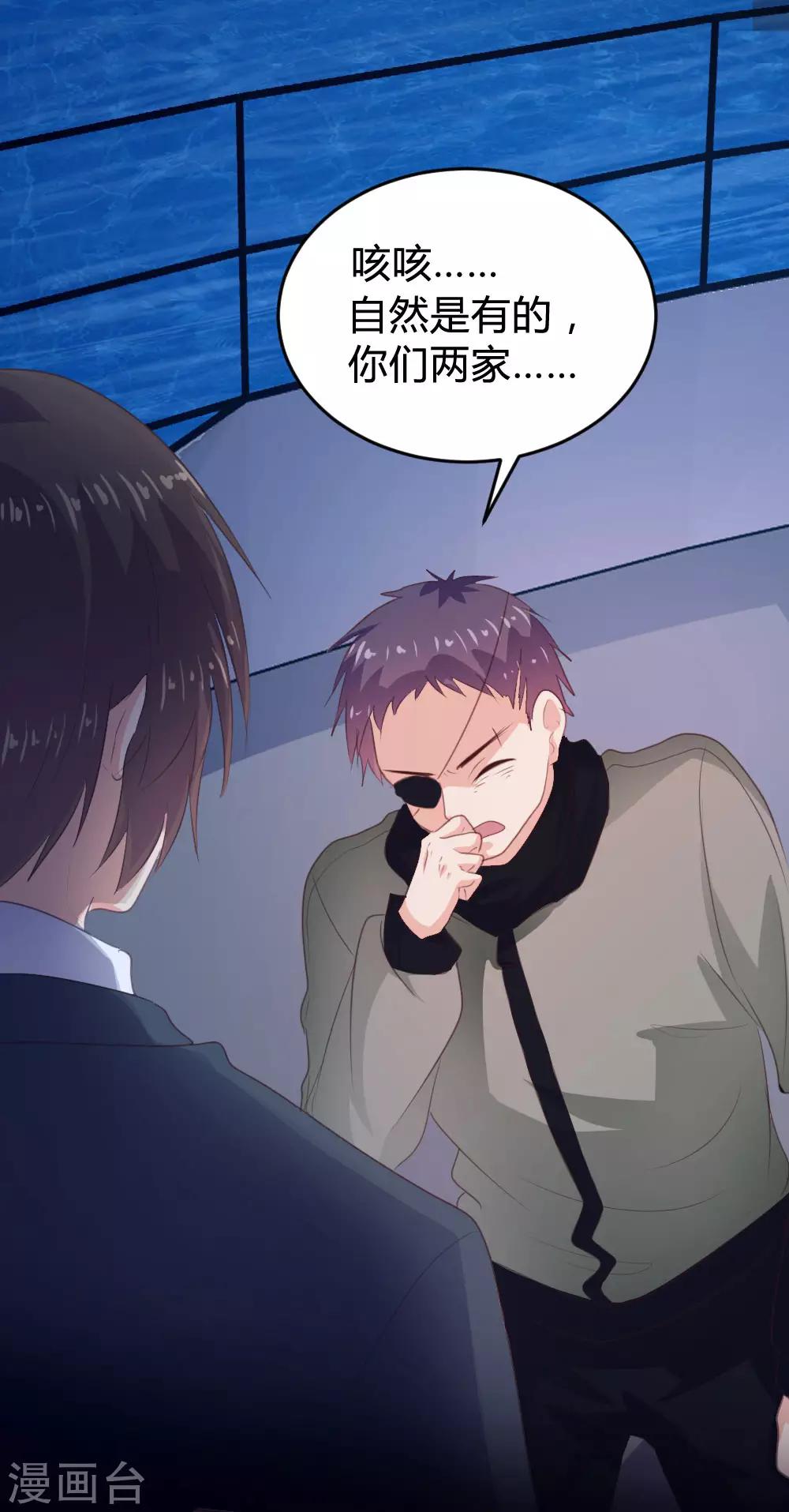 第137话-第139话
