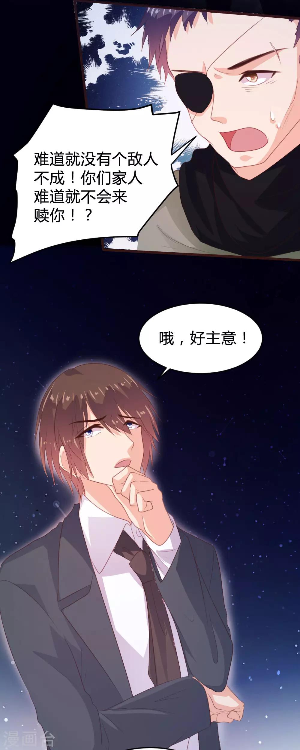 第137话-第139话