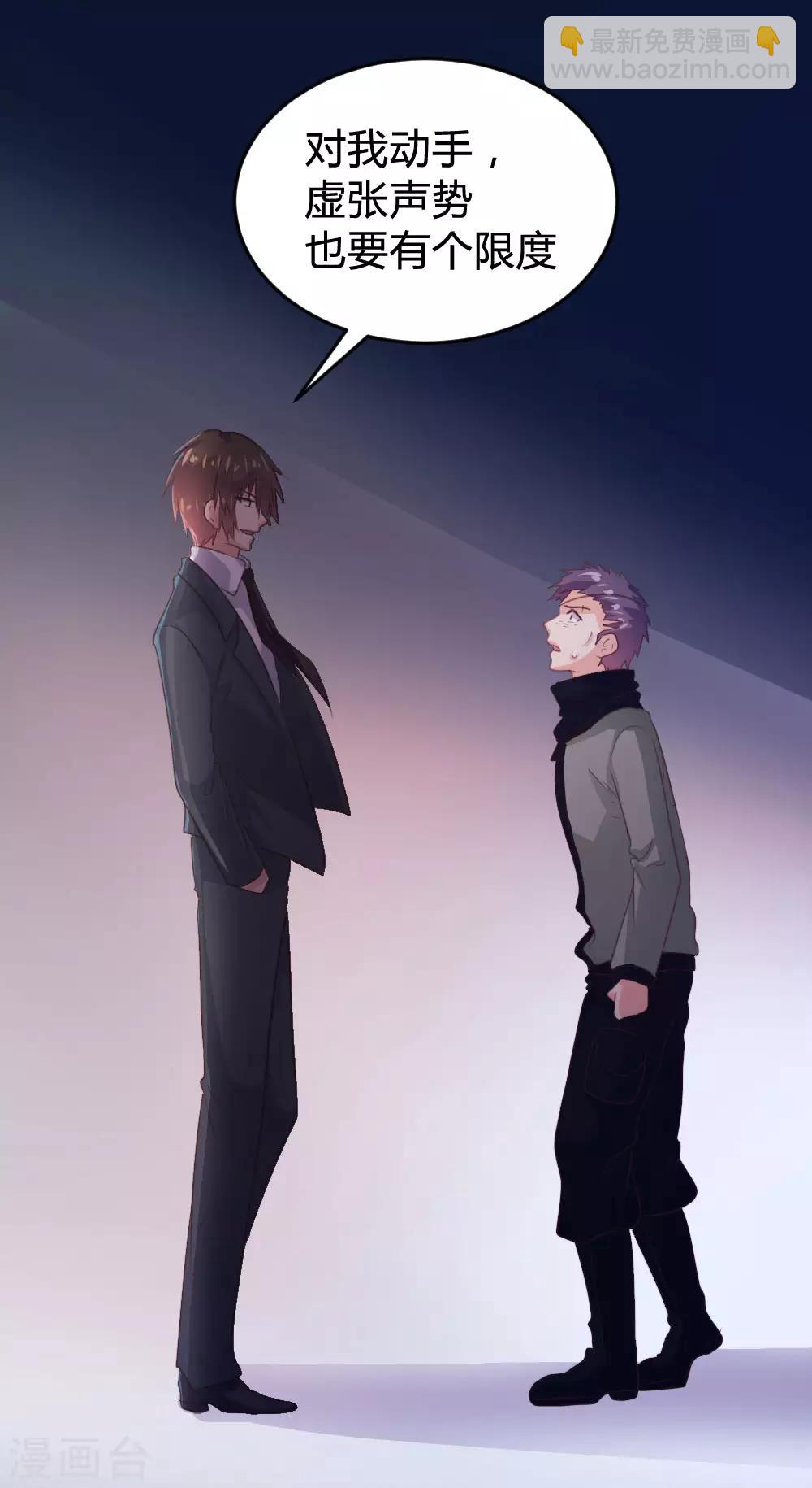 第137话-第139话