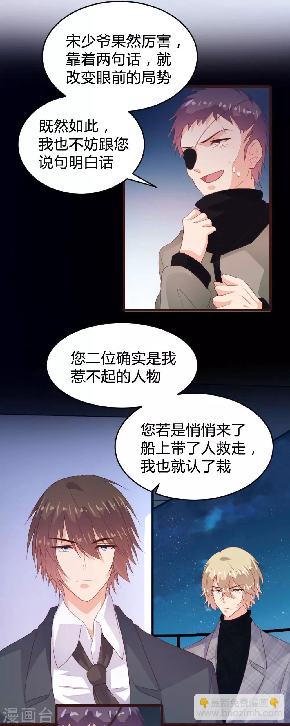 第137话-第139话