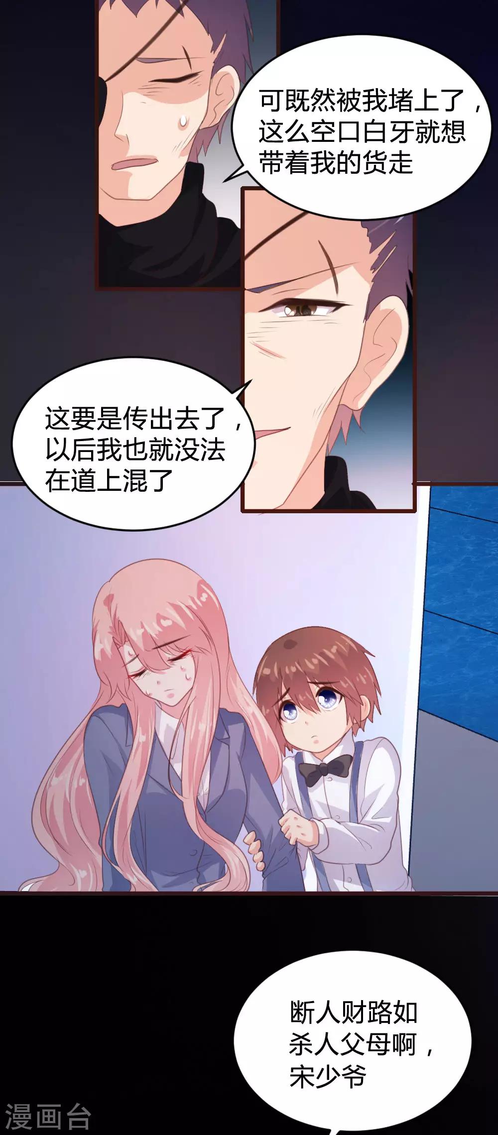 第137话-第139话