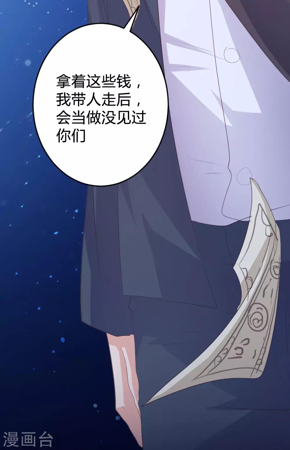 第137话-第139话