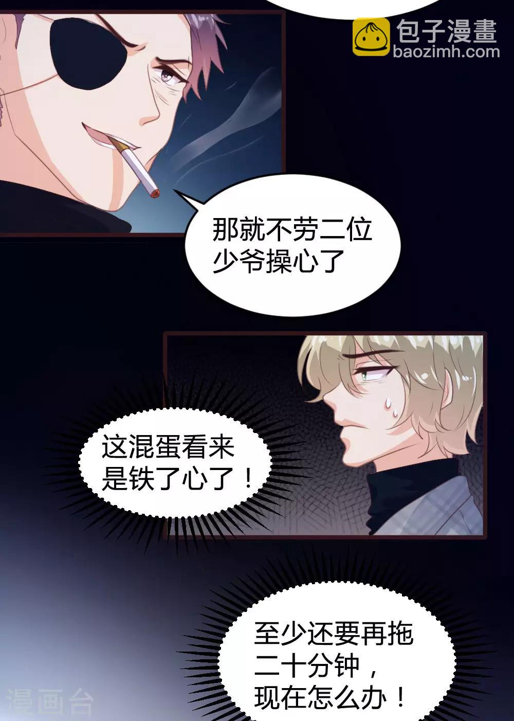第137话-第139话