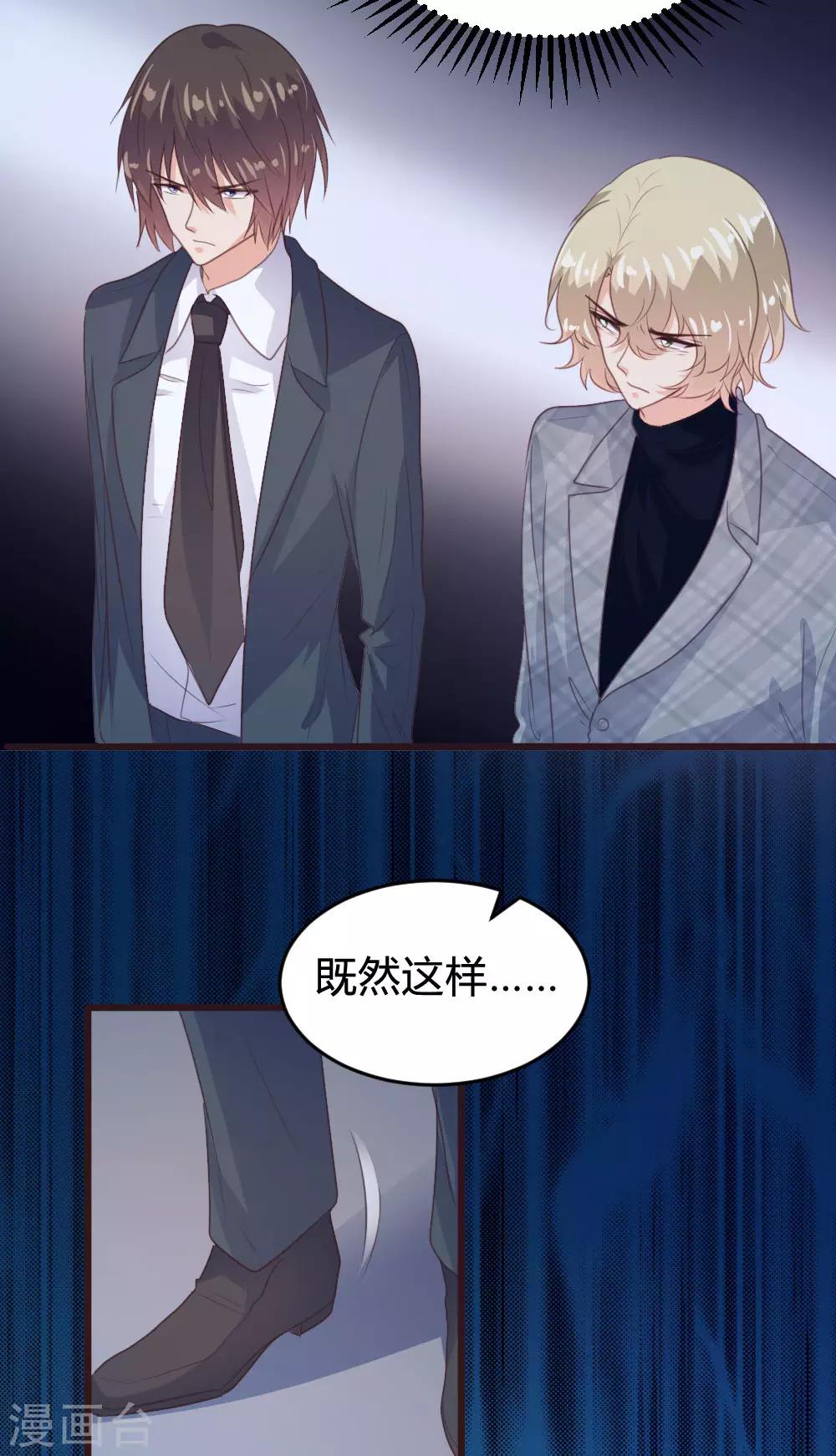 第137话-第139话