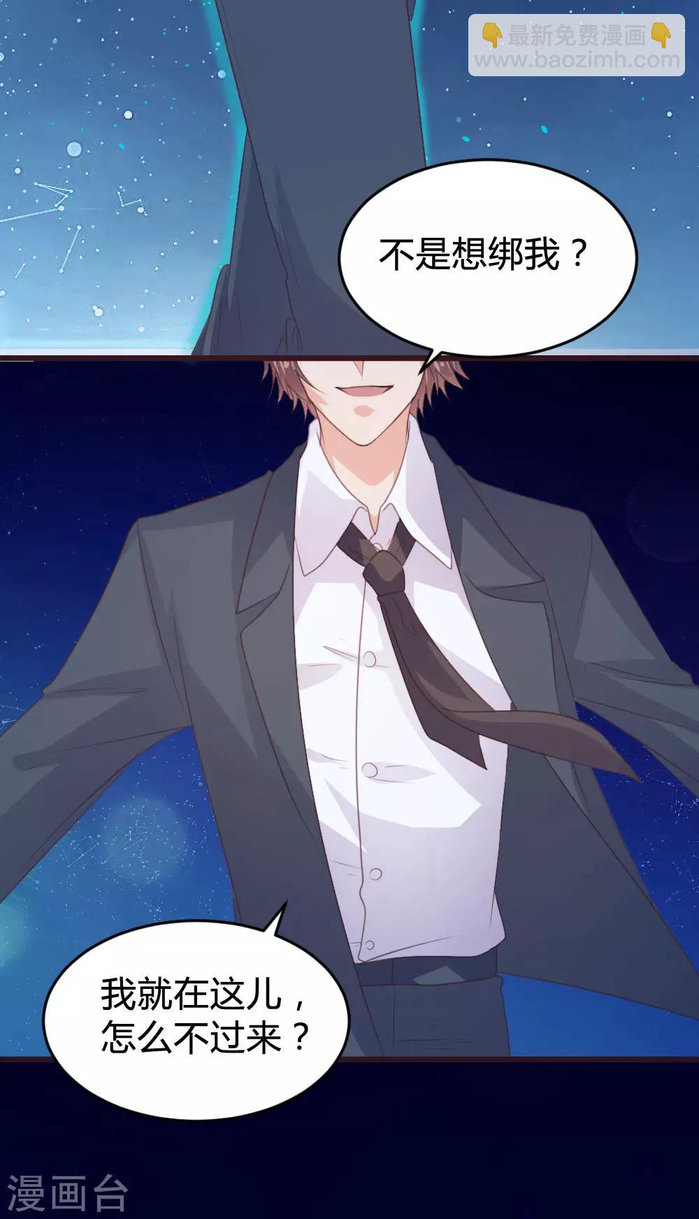 第137话-第139话