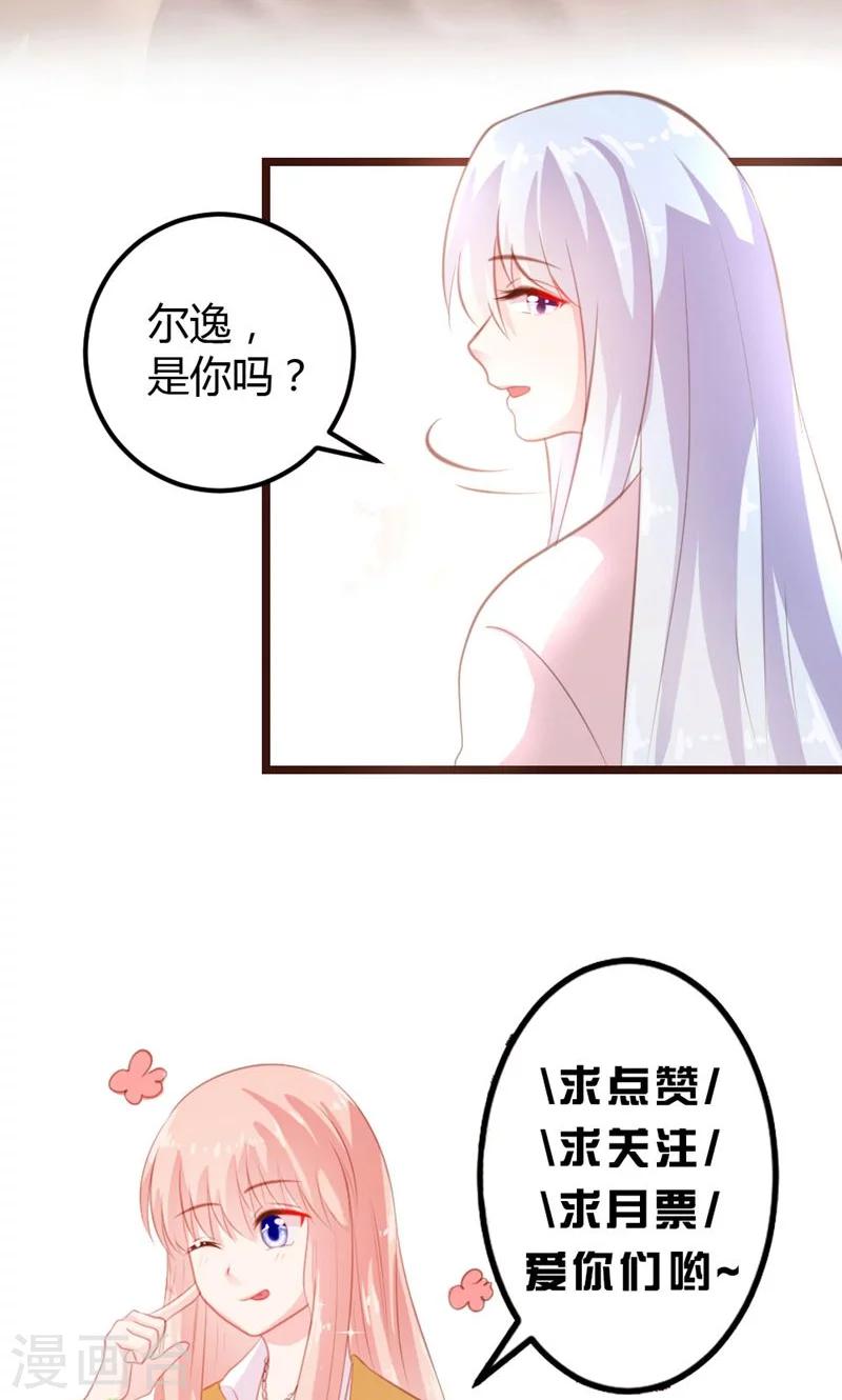 第14话-第15话