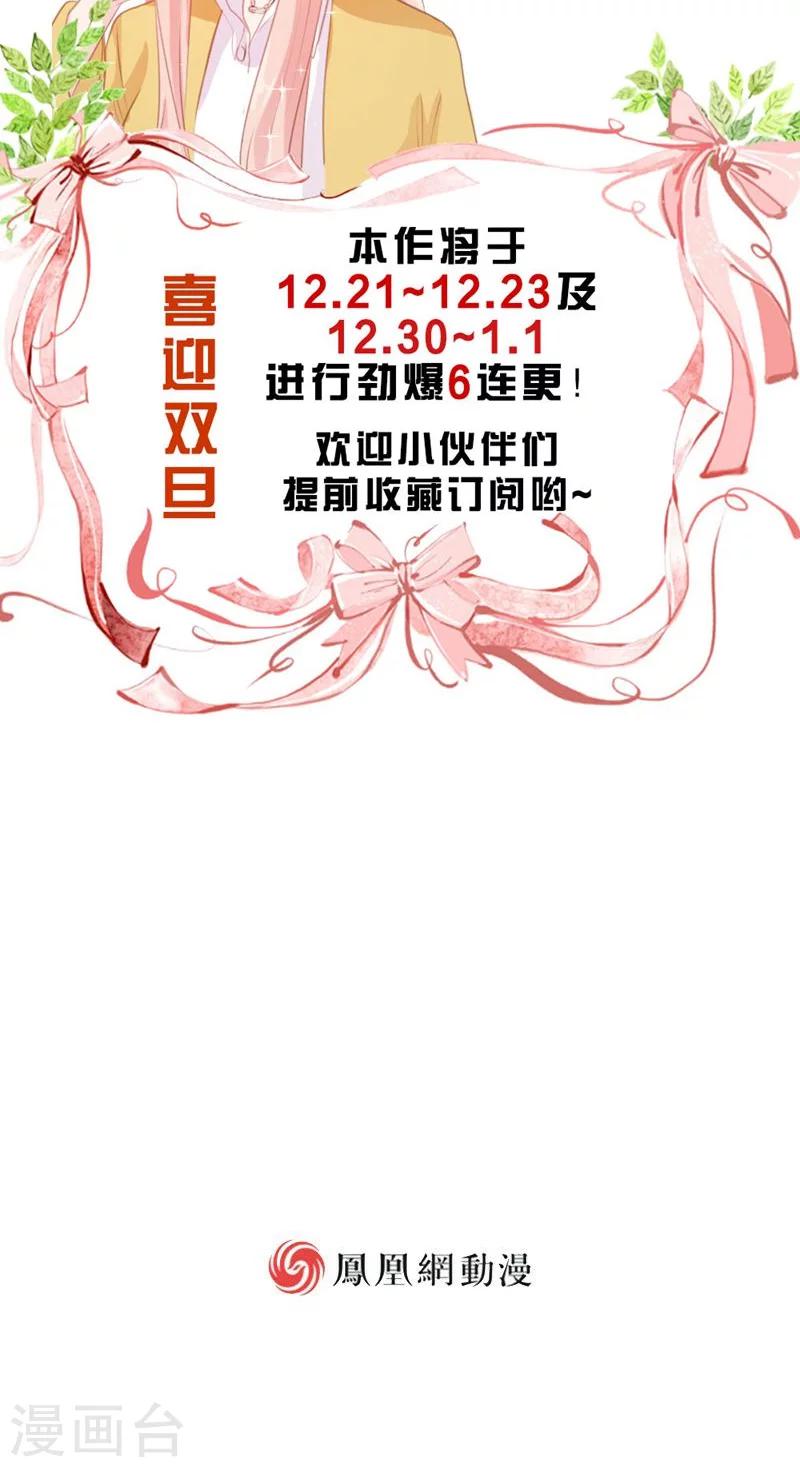 第14话-第15话