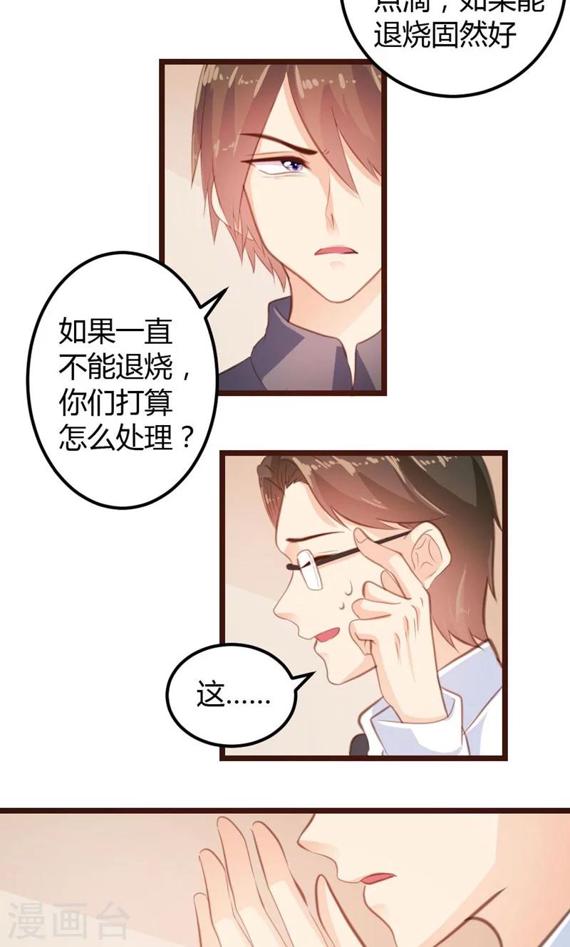 第14话-第15话