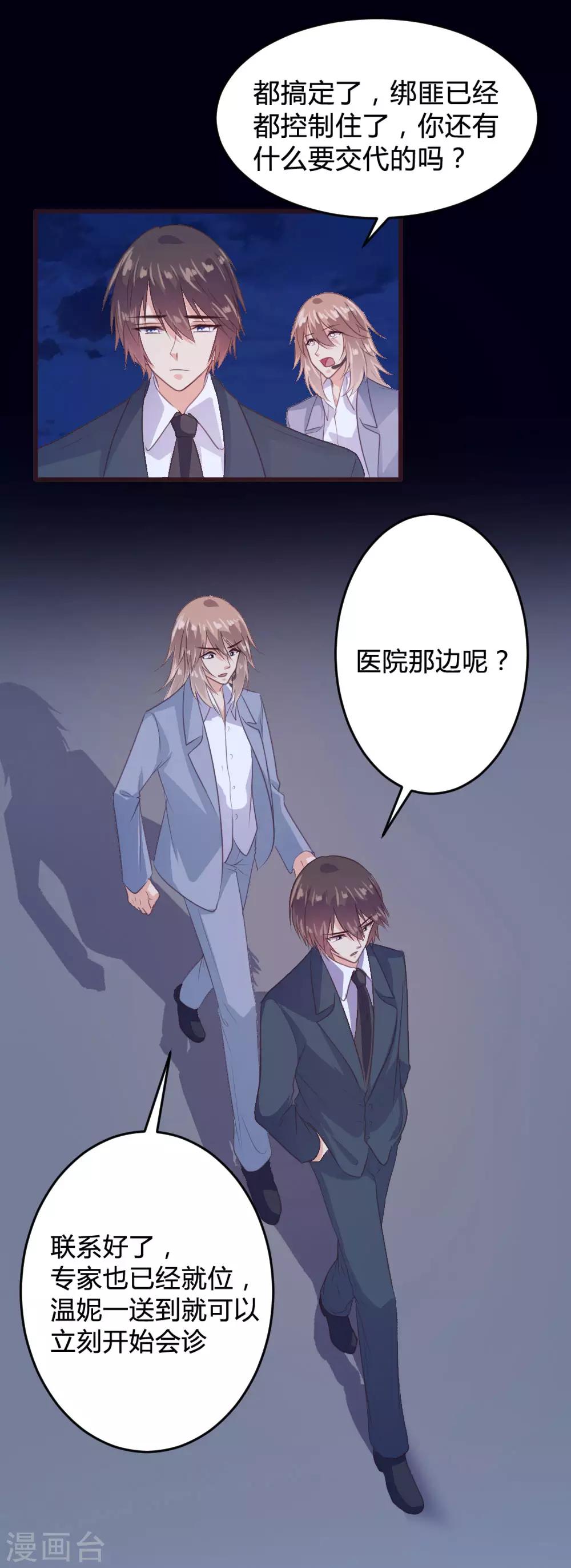 第139话-第141话