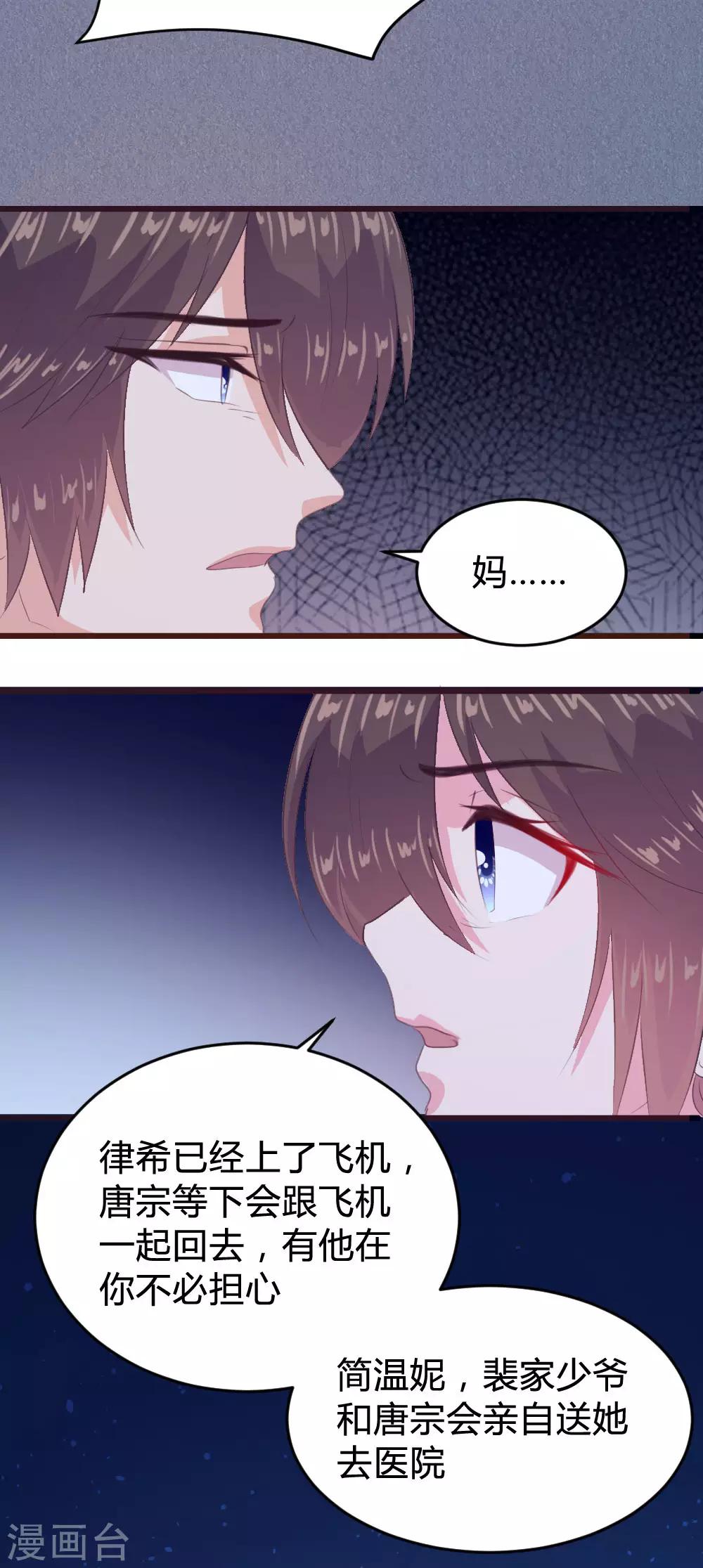 第139话-第141话