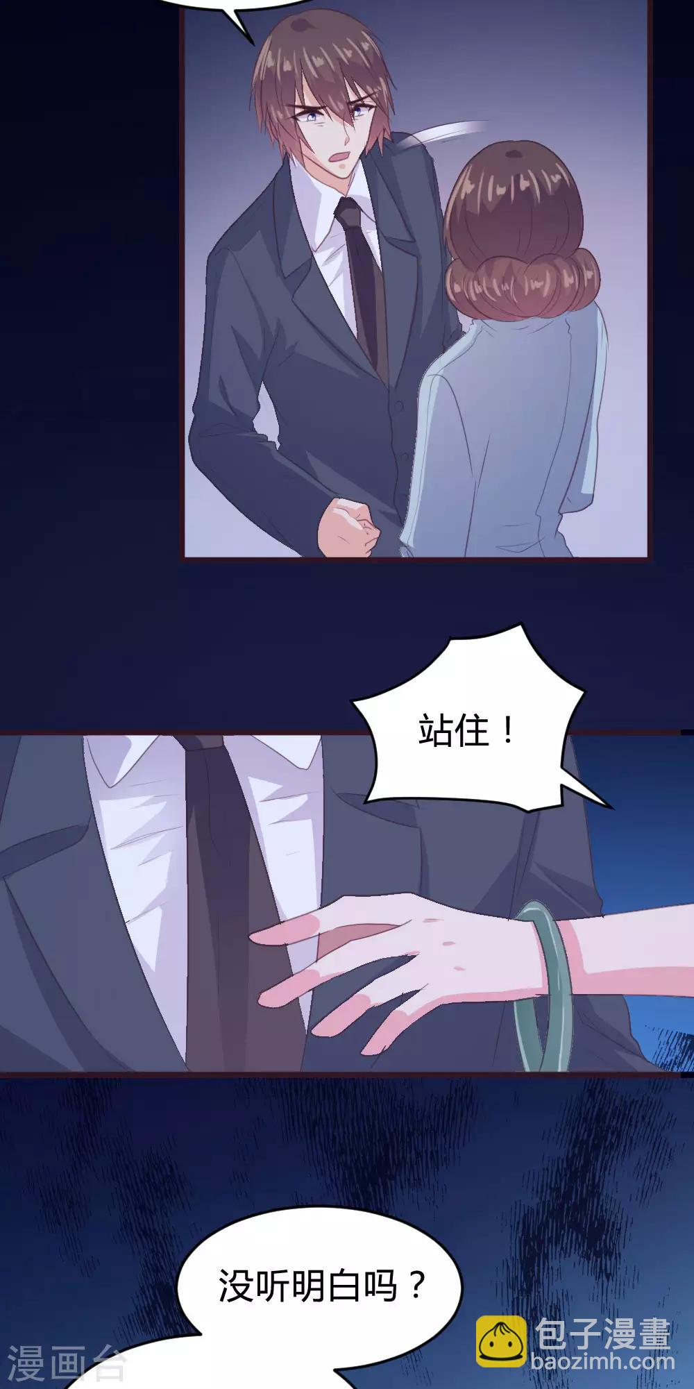 第139话-第141话