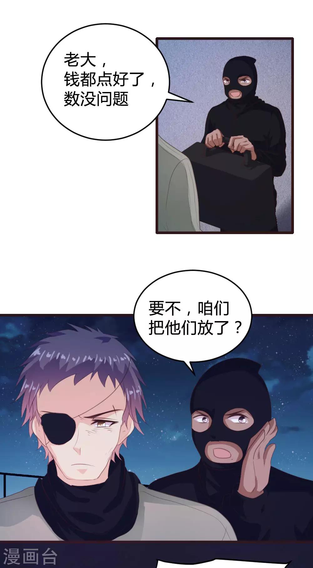 第139话-第141话