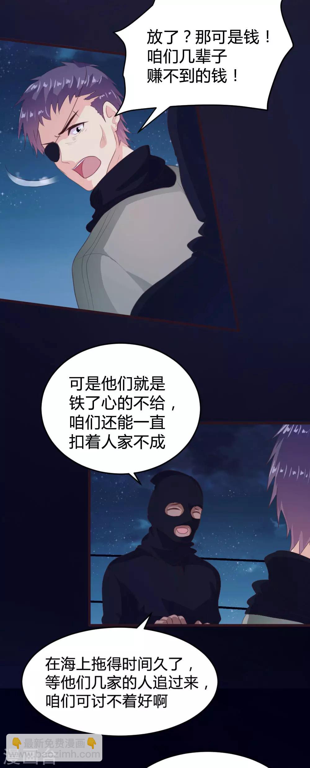 第139话-第141话