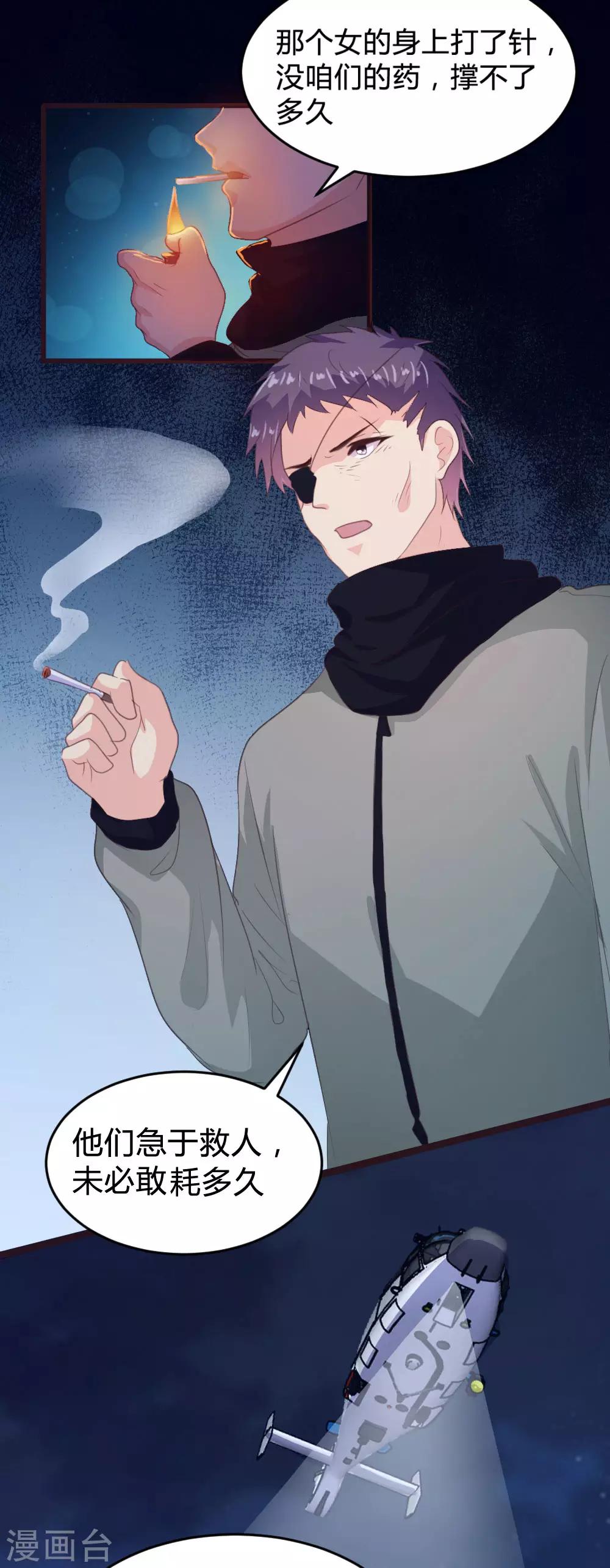 第139话-第141话
