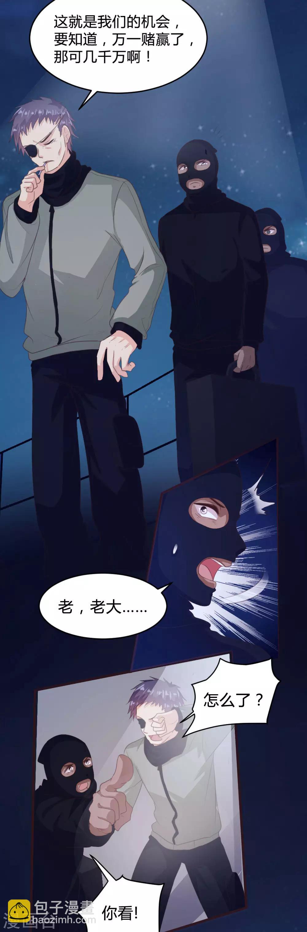 第139话-第141话