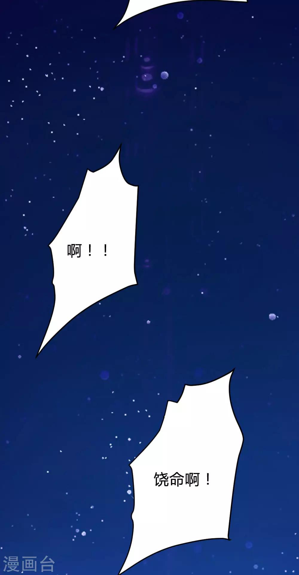 第139话-第141话