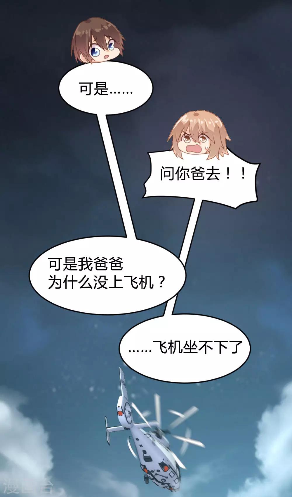 第141话-第143话