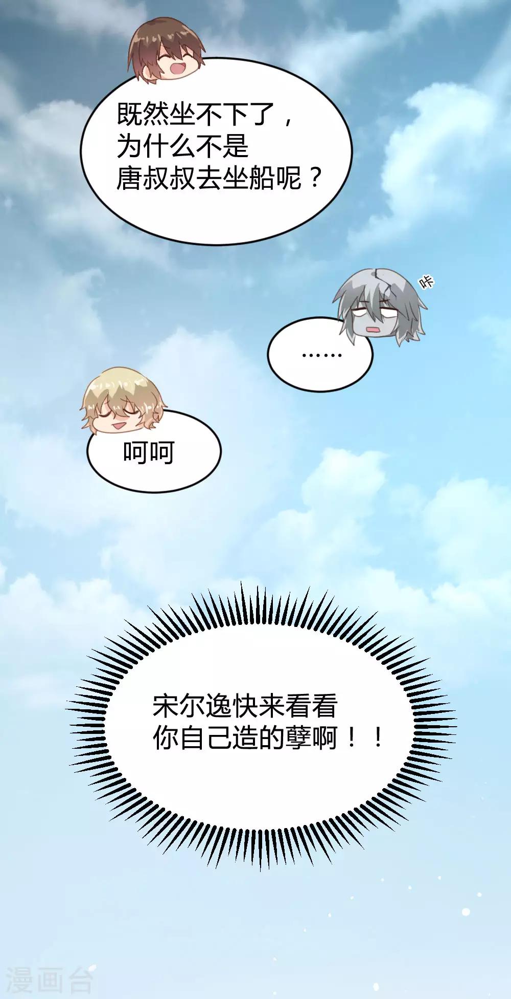 第141话-第143话