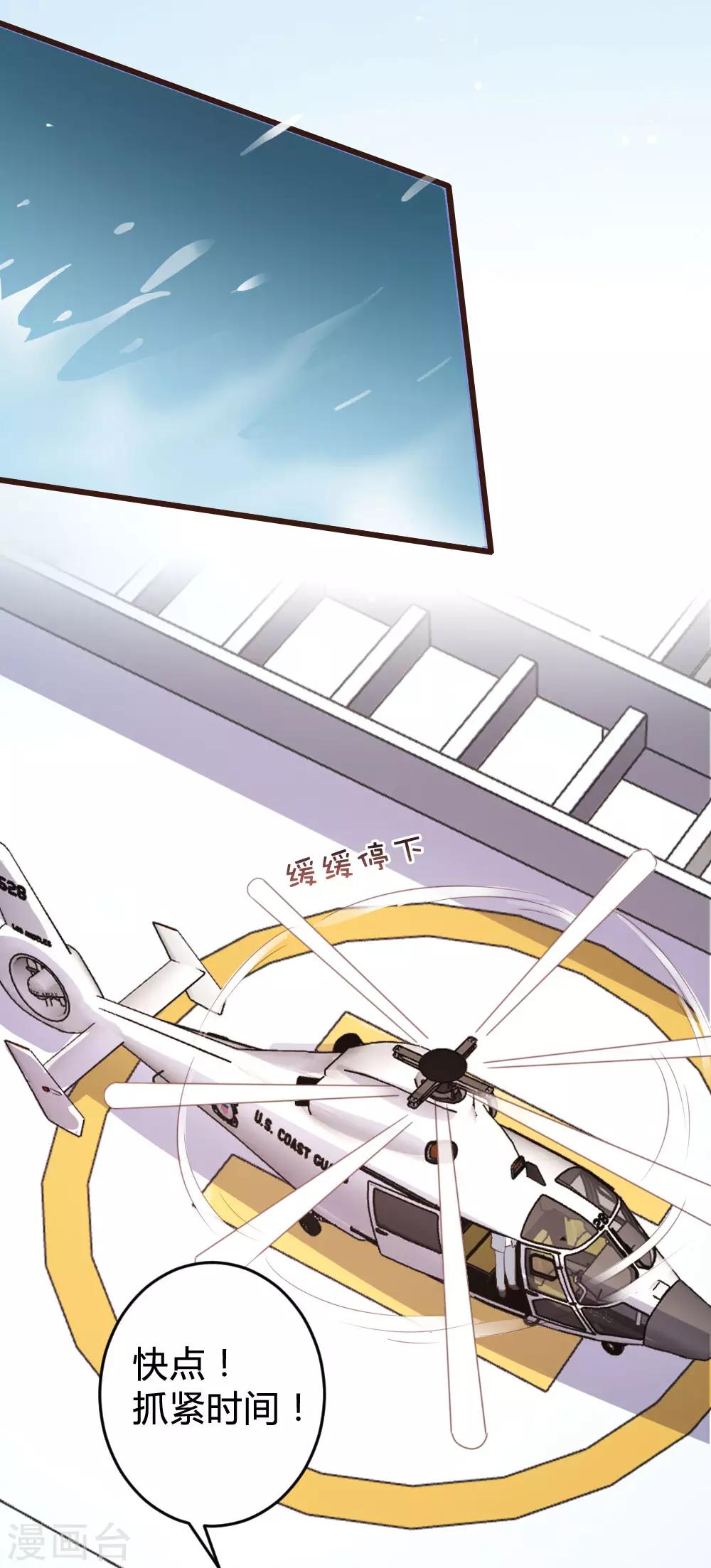 第141话-第143话