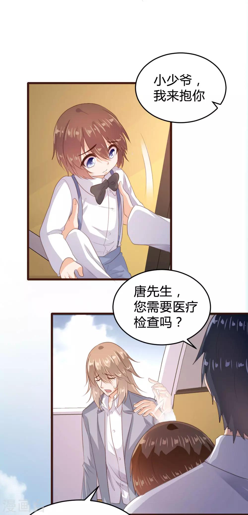 第141话-第143话