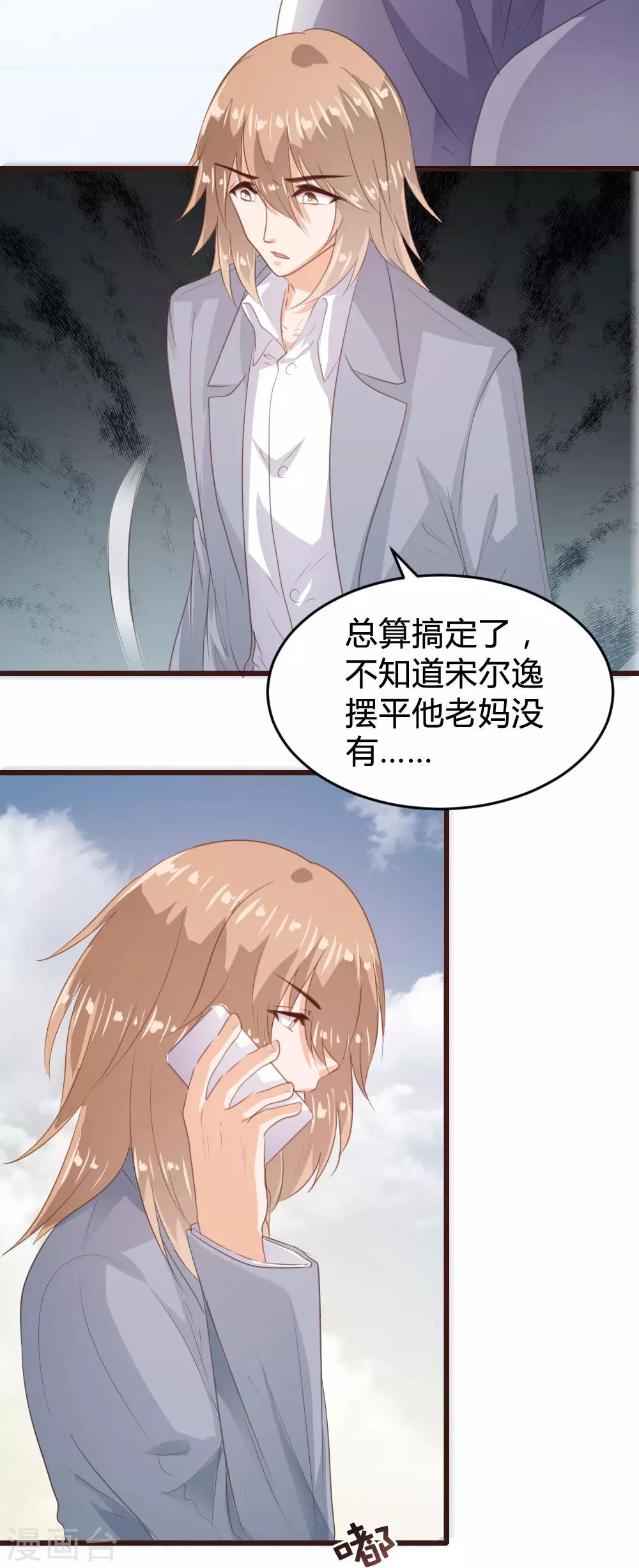 第141话-第143话