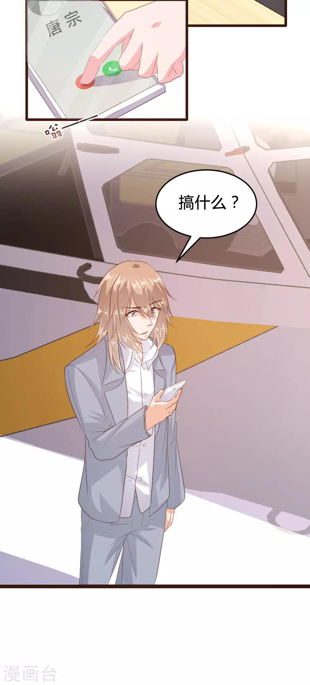 第141话-第143话