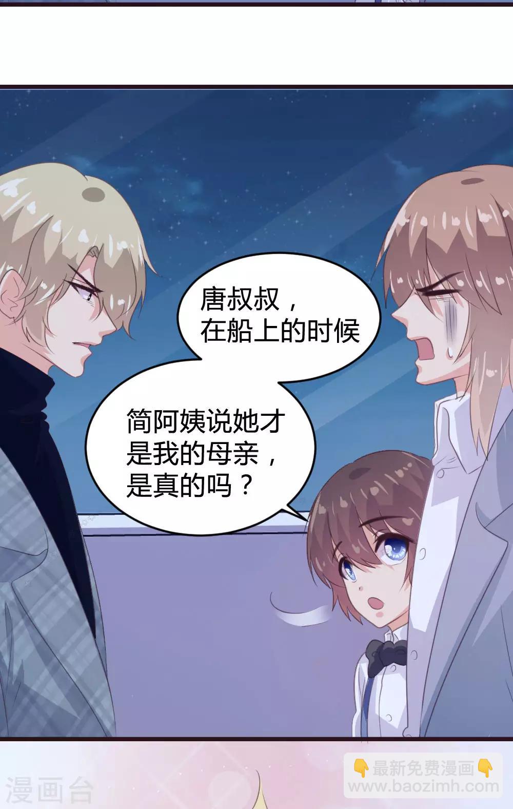 第141话-第143话