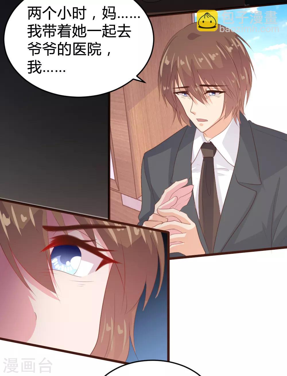 第143话-第145话