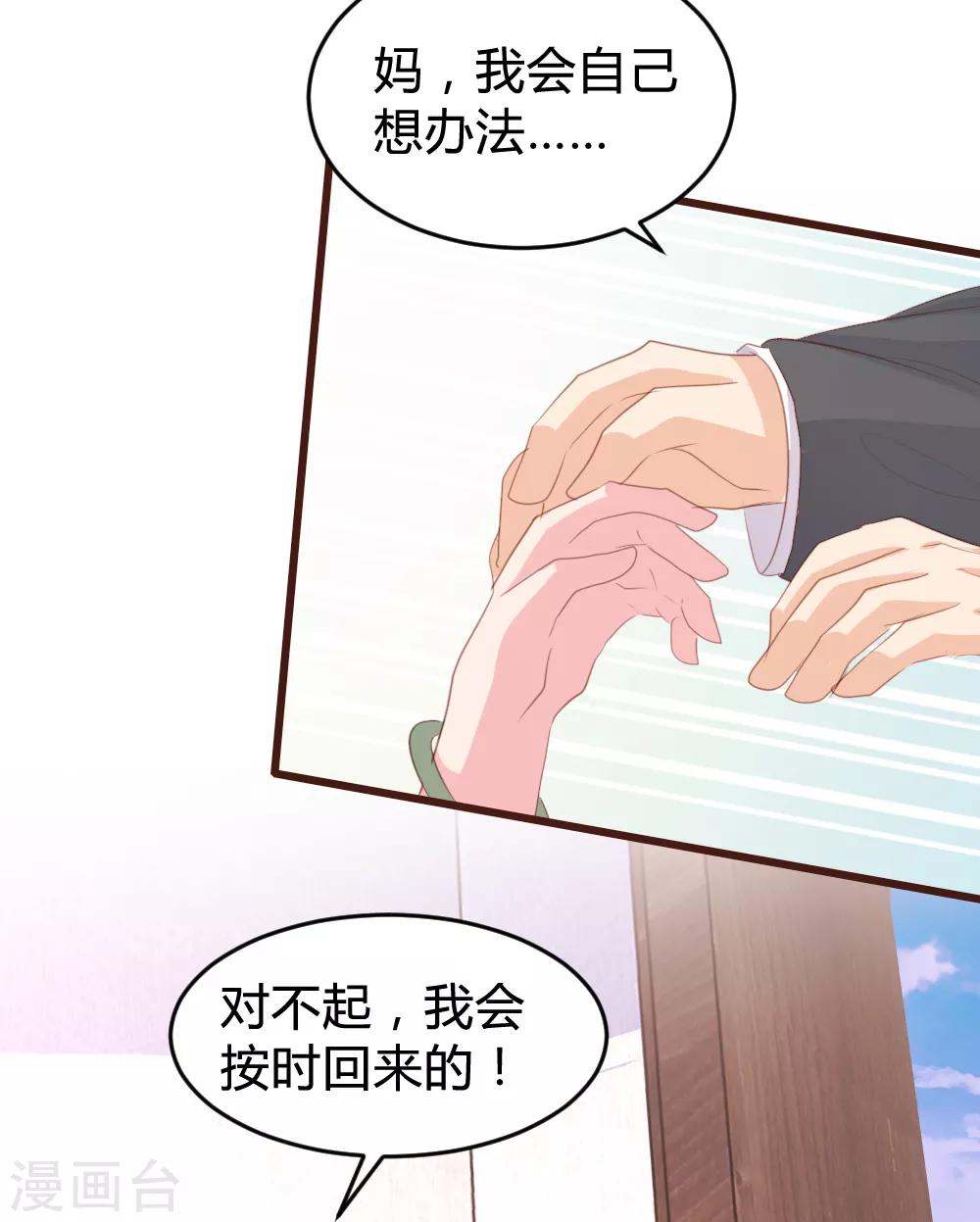 第143话-第145话
