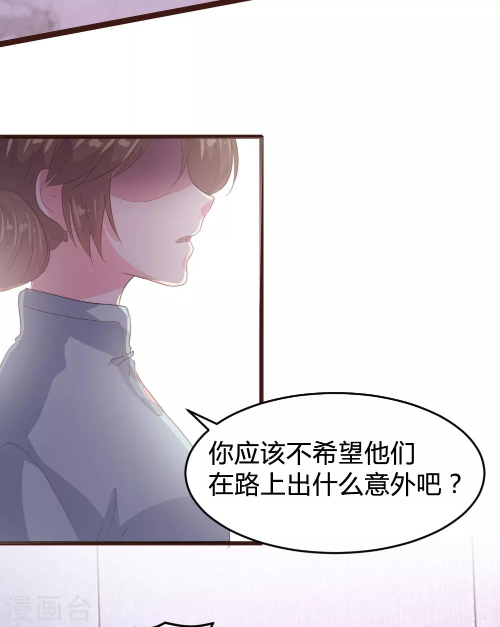 第143话-第145话