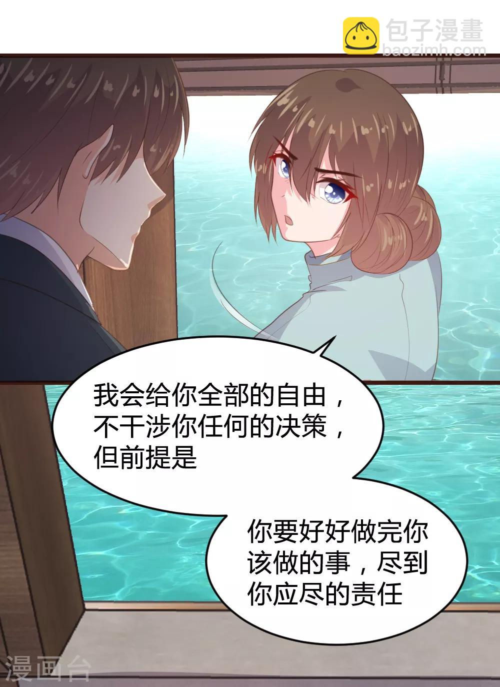 第143话-第145话