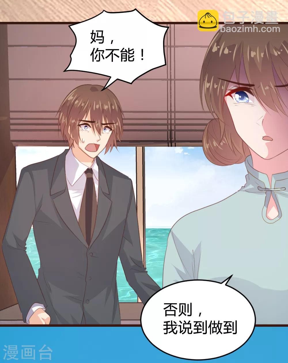 第143话-第145话