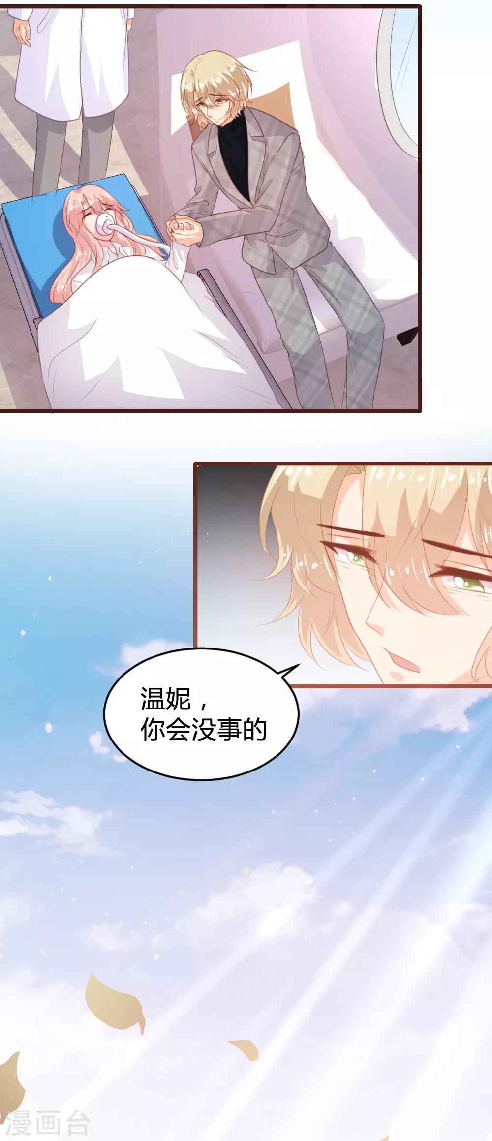 第143话-第145话