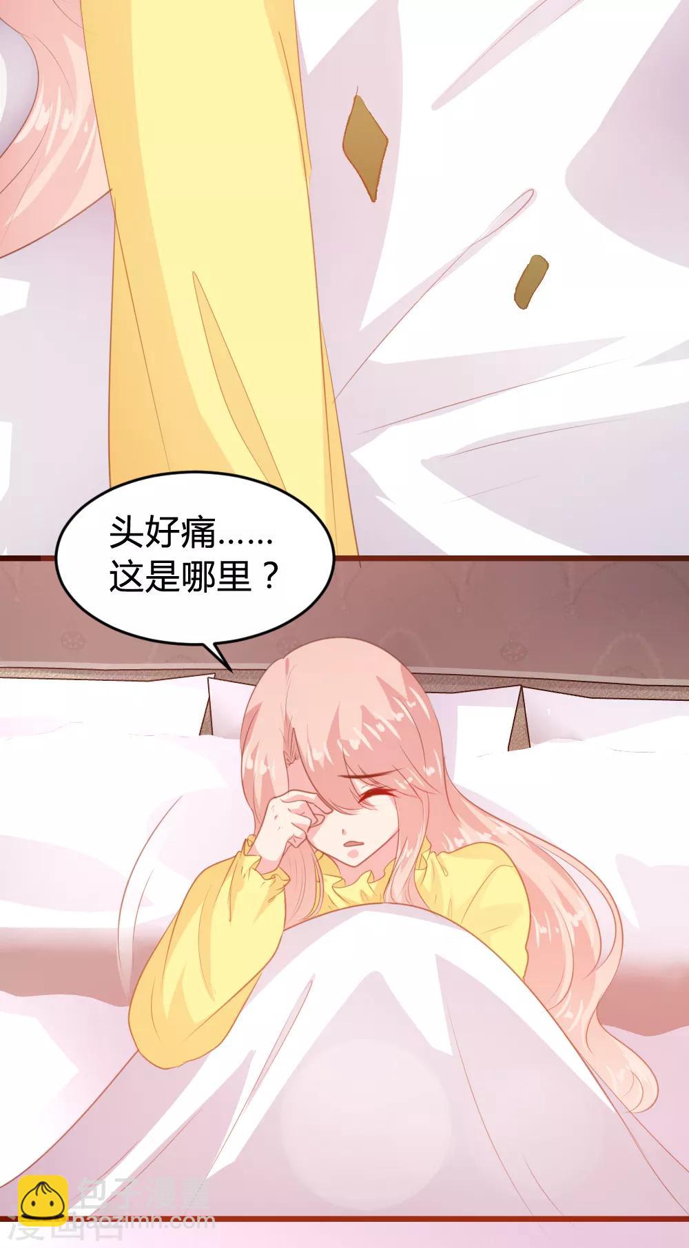 第143话-第145话