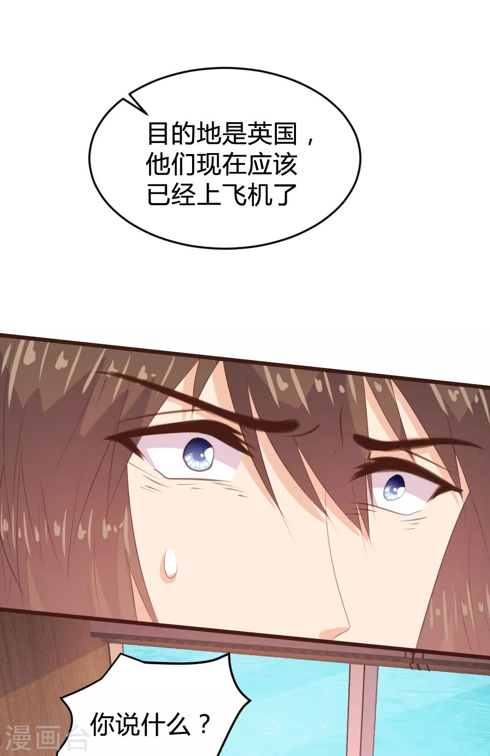 第143话-第145话