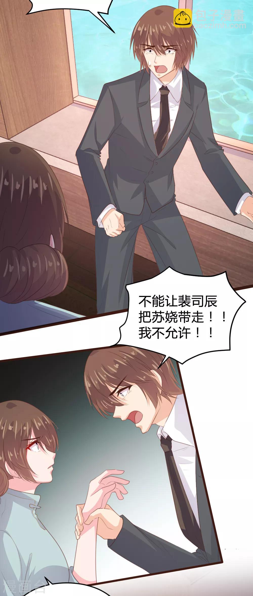 第143话-第145话