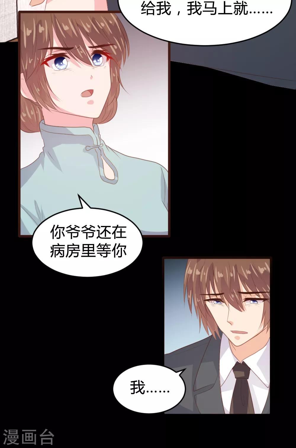 第143话-第145话