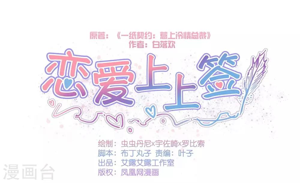 第144话-第147话