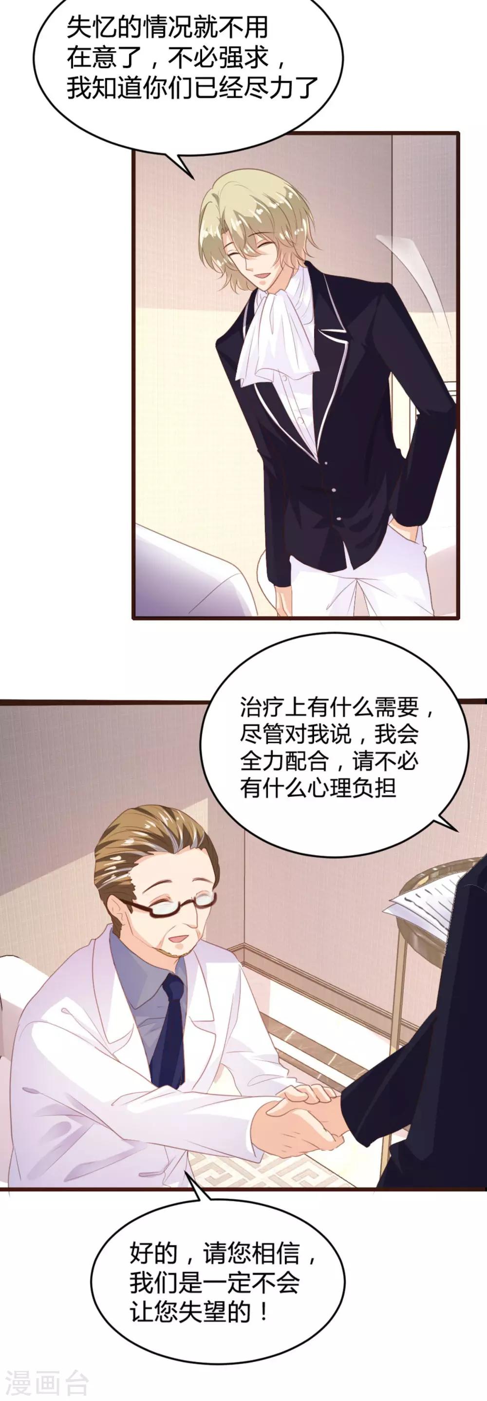 第144话-第147话