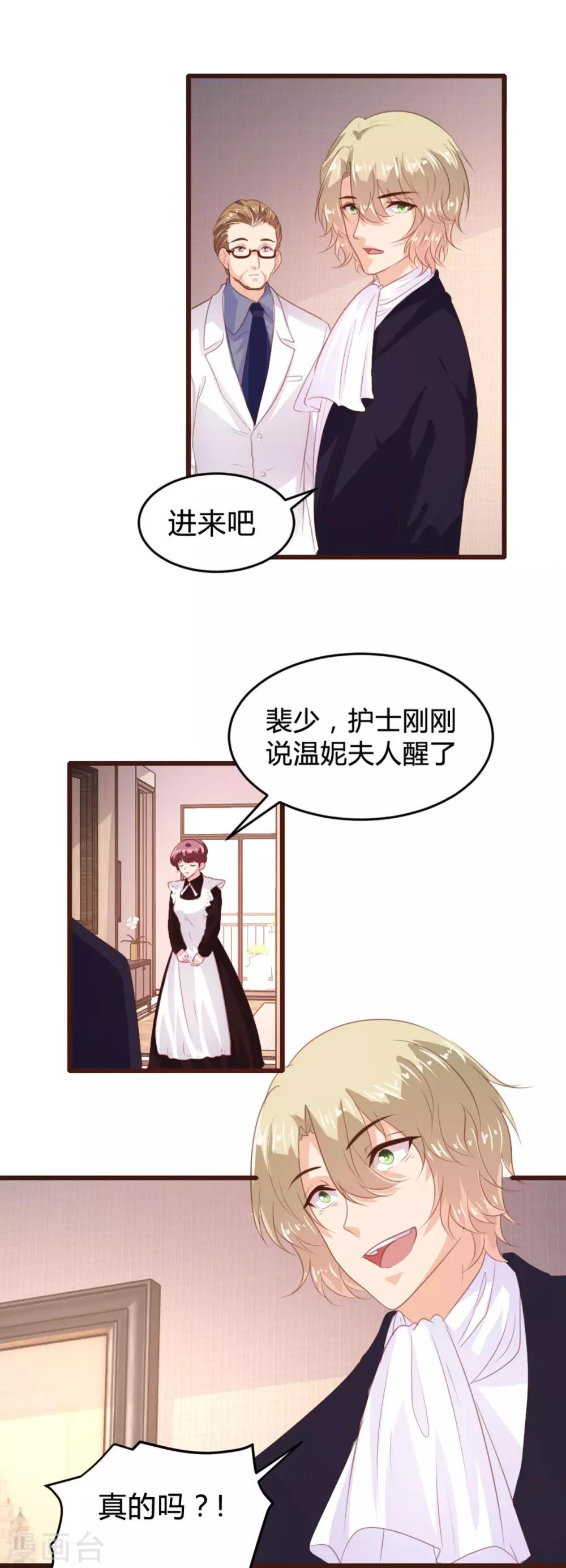 第144话-第147话
