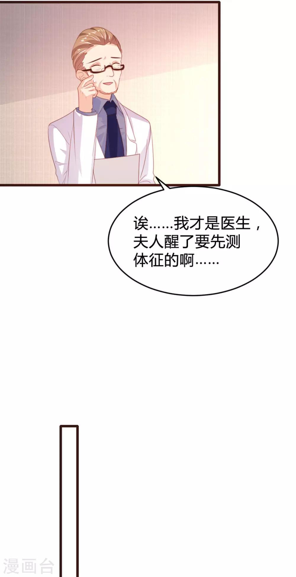 第144话-第147话