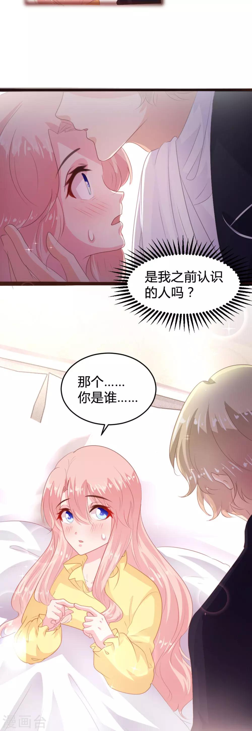 第144话-第147话