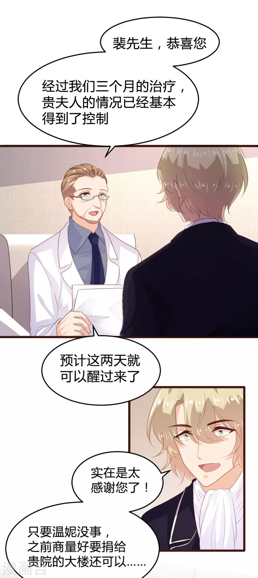 第144话-第147话