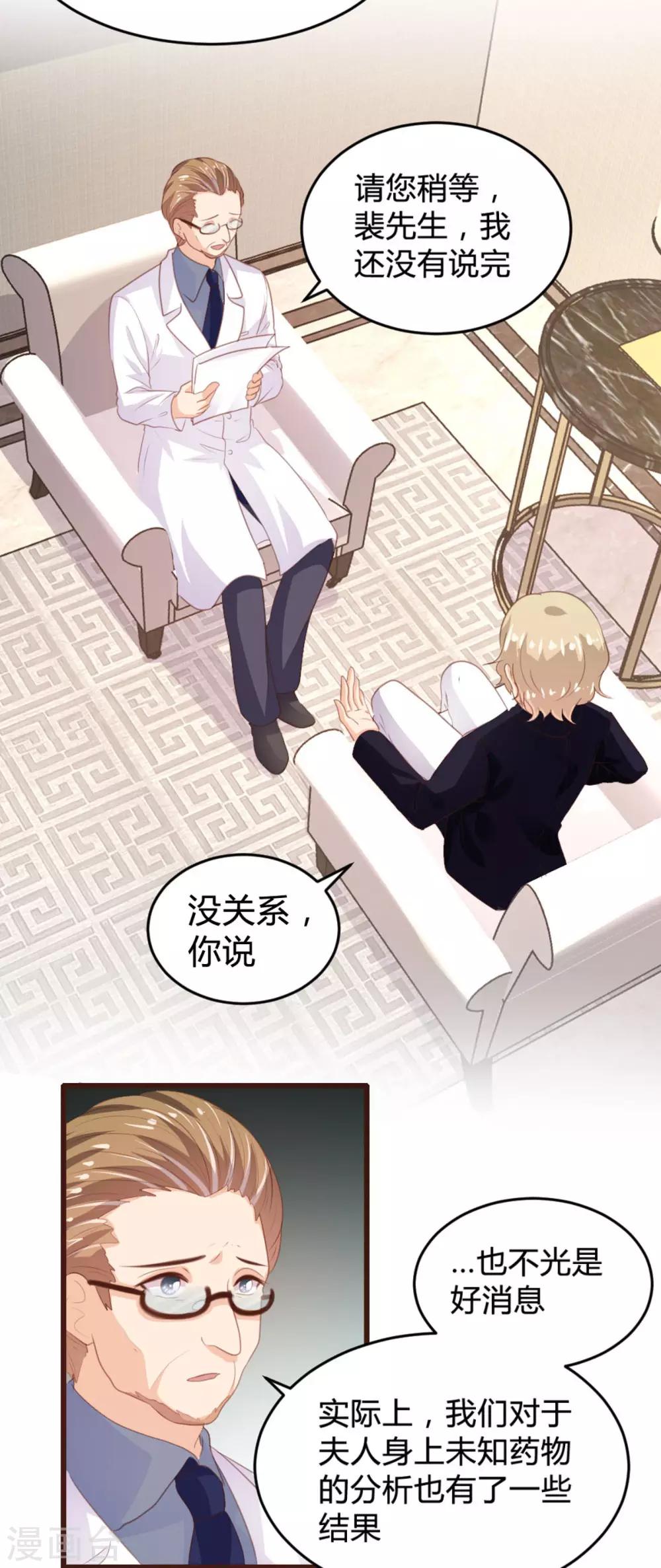 第144话-第147话