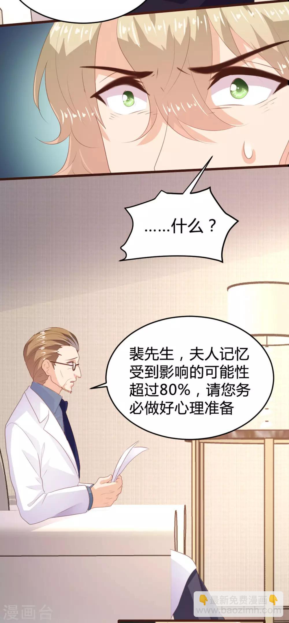 第144话-第147话